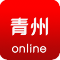 青州在线app官方版
