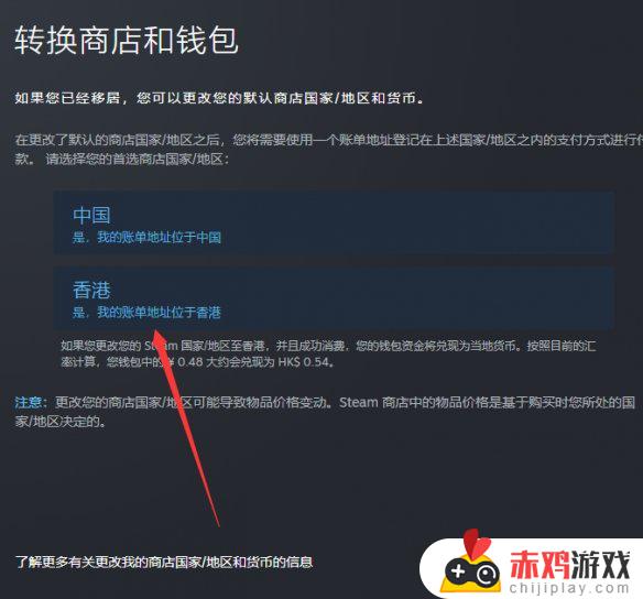 微软模拟飞行在steam怎么搜 《微软模拟飞行2020》steam中文版购买方法