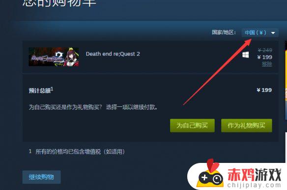 微软模拟飞行在steam怎么搜 《微软模拟飞行2020》steam中文版购买方法