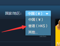 微软模拟飞行在steam怎么搜 《微软模拟飞行2020》steam中文版购买方法