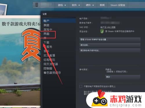 怎么更改steam语言 Steam如何更改游戏语言