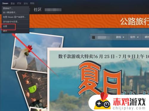 怎么更改steam语言 Steam如何更改游戏语言