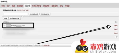 qq邮箱接收不到steam邮件 QQ邮箱为什么收不到Steam邮件