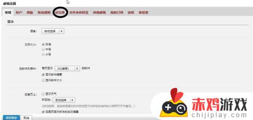 qq邮箱接收不到steam邮件 QQ邮箱为什么收不到Steam邮件