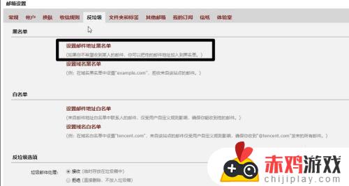 qq邮箱接收不到steam邮件 QQ邮箱为什么收不到Steam邮件