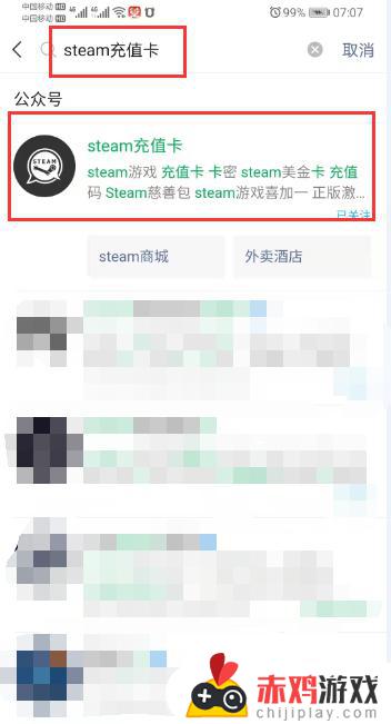 steam礼品卡在哪里买 steam钱包充值码在哪里买