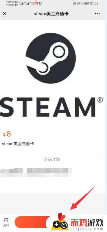 steam礼品卡在哪里买 steam钱包充值码在哪里买