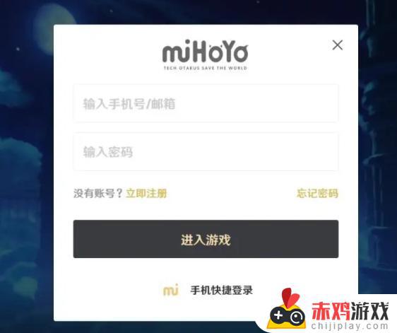 原神不能用taptap登录了 原神为什么无法在taptap上登录