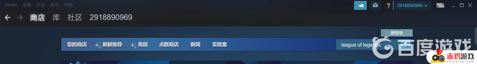 英雄联盟steam怎么下载 LOL Steam 版本可用吗