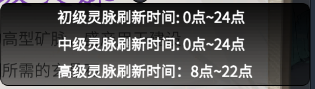 一念逍遥手游怎么卡bug材料 一念逍遥如何卡矿bug解决方法