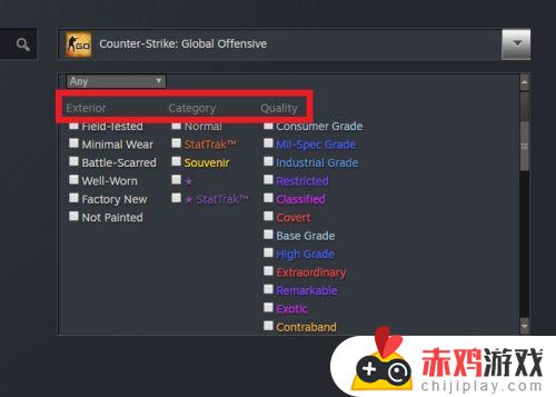 csgo如何买武器皮肤 csgo国服皮肤购买攻略