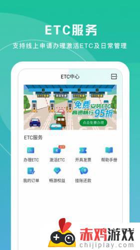 上海交通卡安卓版下载