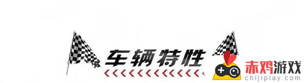 巅峰极速套件有属性吗 巅峰极速斯巴鲁BRZ性能介绍