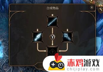 博德之门3怎么合成武器 《博德之门3》武器合成系统