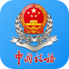 龙江电子税务局手机app官网版