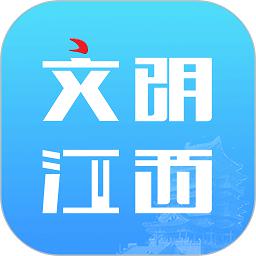 文明江西官网app