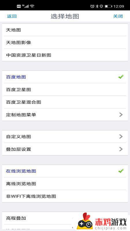 奥维互动地图下载中文版