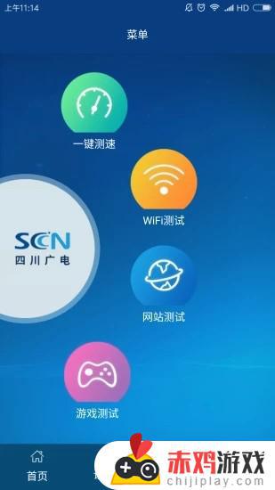 中国广电app官网客户端
