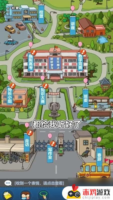 全民学霸兑换码钻石 最新全民学霸1000钻石兑换码