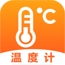 温度计手机app