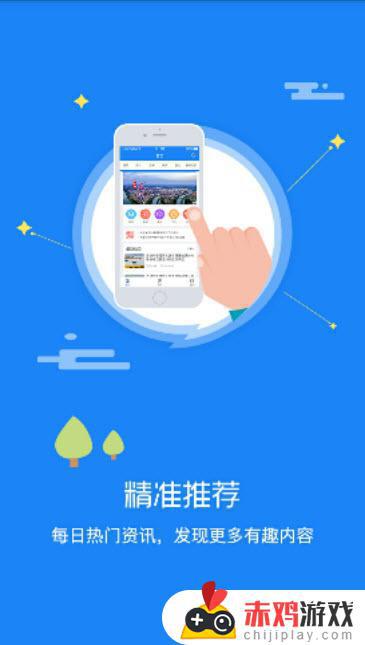 水韵旅游下载app