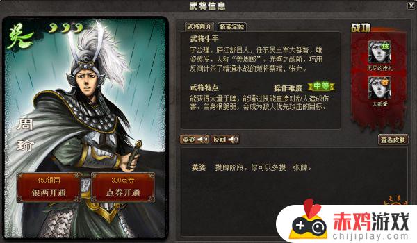 三国杀里技能 三国杀武将技能玩法介绍