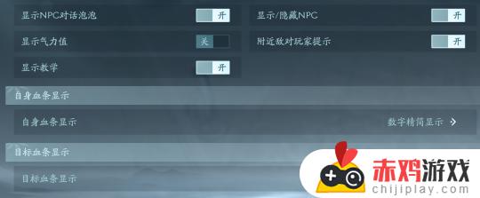 剑网3无界怎么挖宝的 《剑网3无界》功能介绍