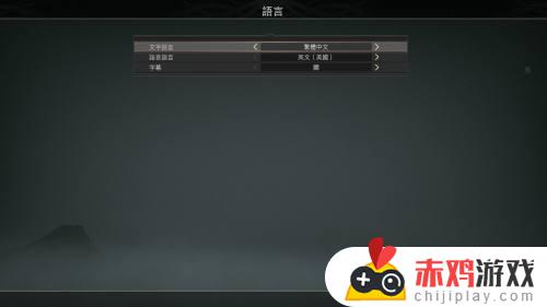 战神steam怎么设置中文 steam战神4中文设置方法