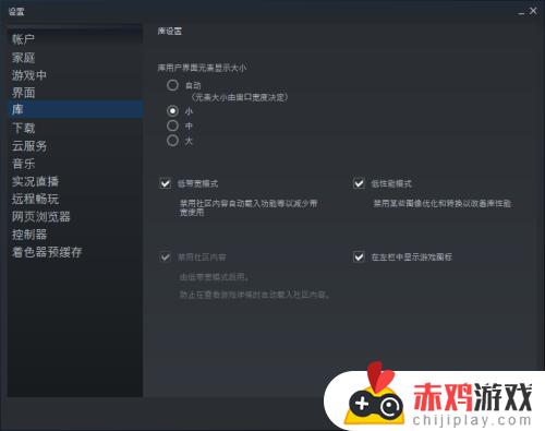 steam放大窗口 steam窗口如何缩小