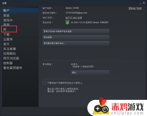 steam放大窗口 steam窗口如何缩小