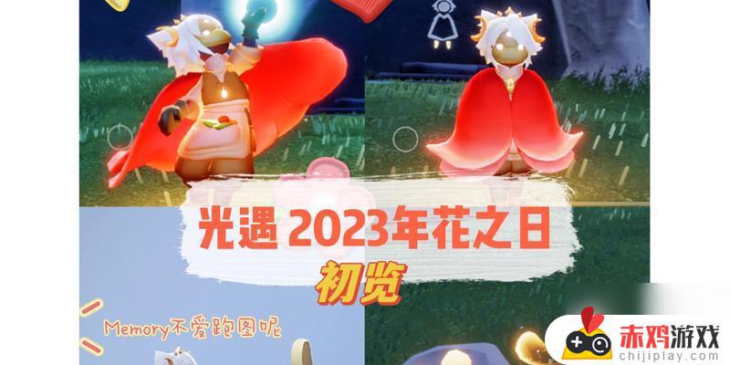 光遇兑换码怎么获取 光遇2023礼包兑换码兑换流程